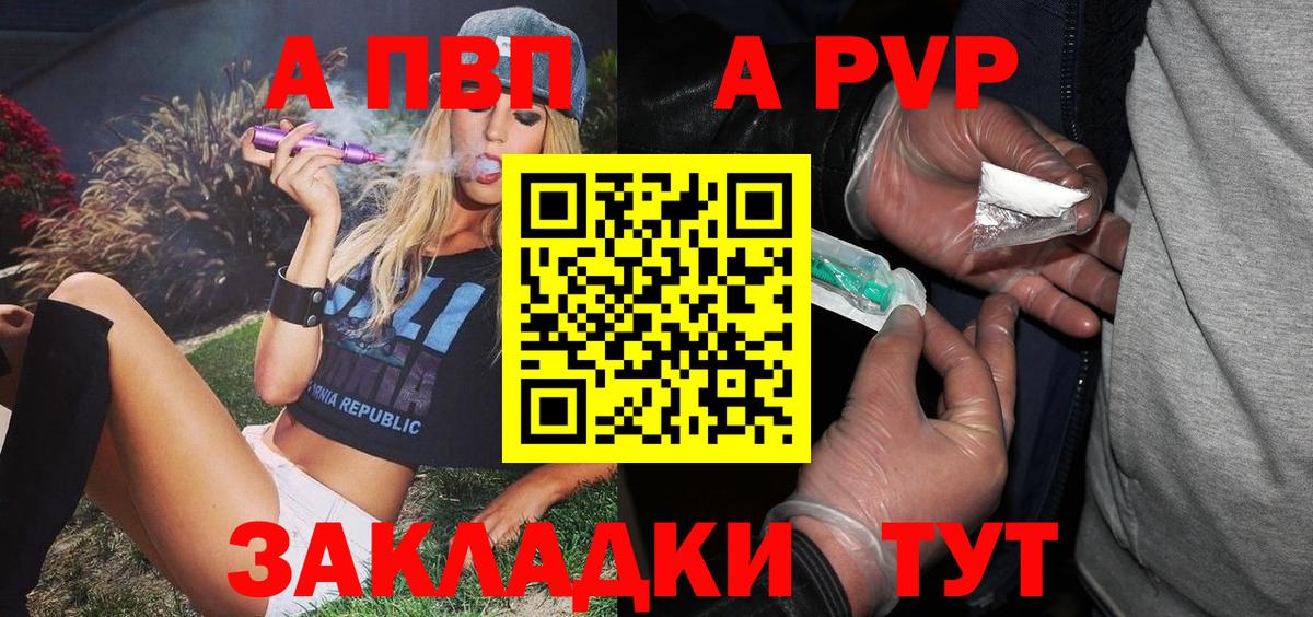 Мефедрон Пенза
