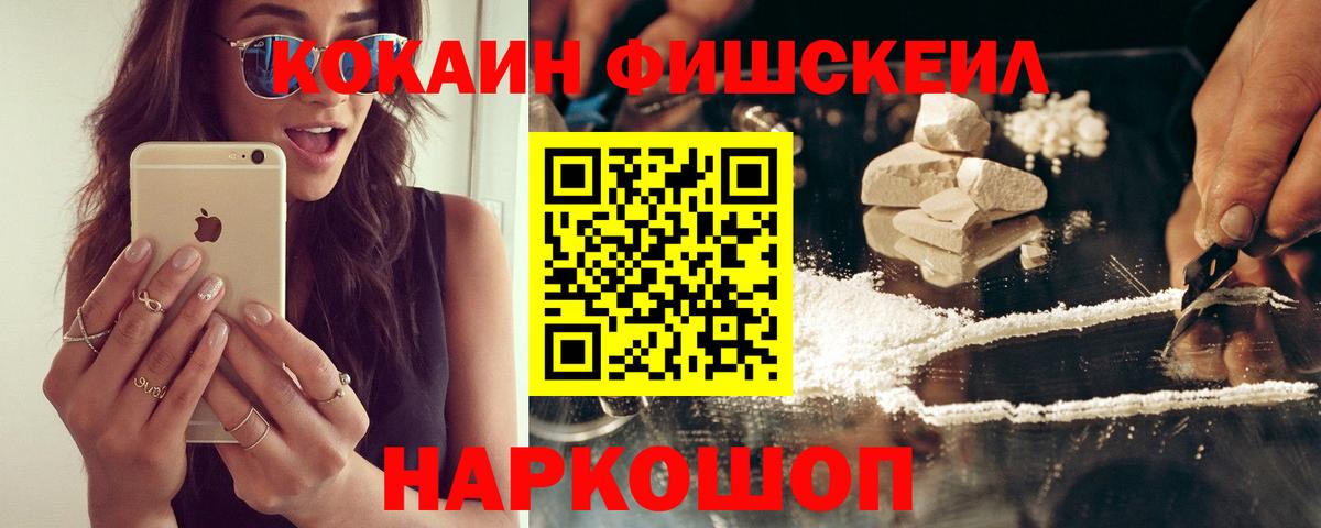 Пенза  Кокаин Боливия  Вход с VPN 
