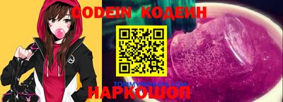 прущие крисы Бузулук