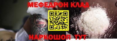 амф Бугуруслан