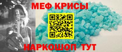 прущие крисы Бузулук