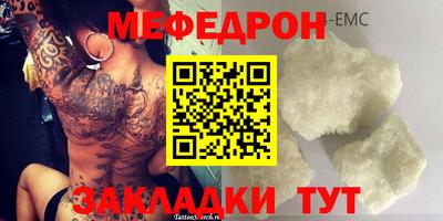 амф Бугуруслан