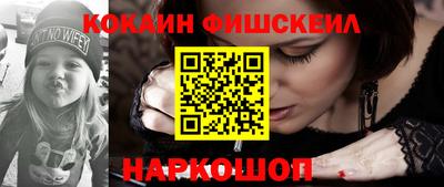 альфа пвп VHQ Владивосток