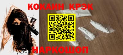 прущие крисы Бузулук