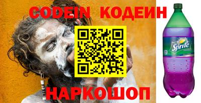 прущие крисы Бузулук