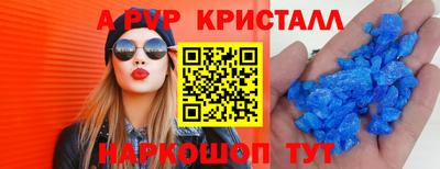 амф Бугуруслан