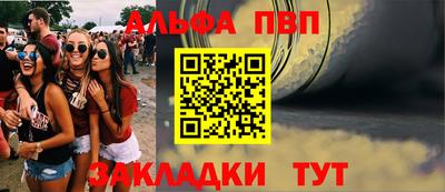 амф Бугуруслан