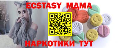 прущие крисы Бузулук