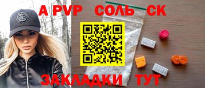 первитин Владикавказ