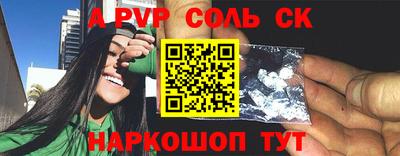 кокаин VHQ Будённовск