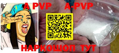 кокаин VHQ Будённовск