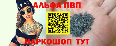 кокаин VHQ Будённовск