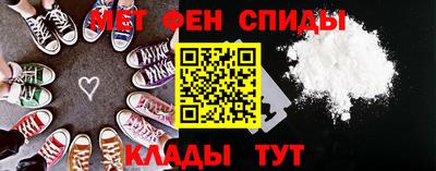 амф Бугуруслан