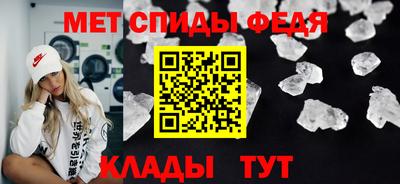 амф Бугуруслан