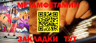 прущие крисы Бузулук