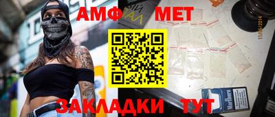 амф Бугуруслан