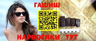 амф Бугуруслан