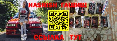 прущие крисы Бузулук
