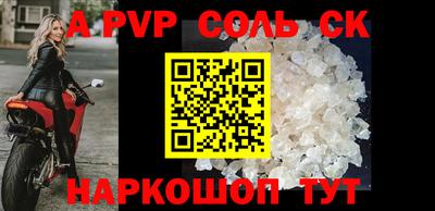 прущие крисы Бузулук