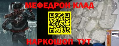 кокаин VHQ Будённовск