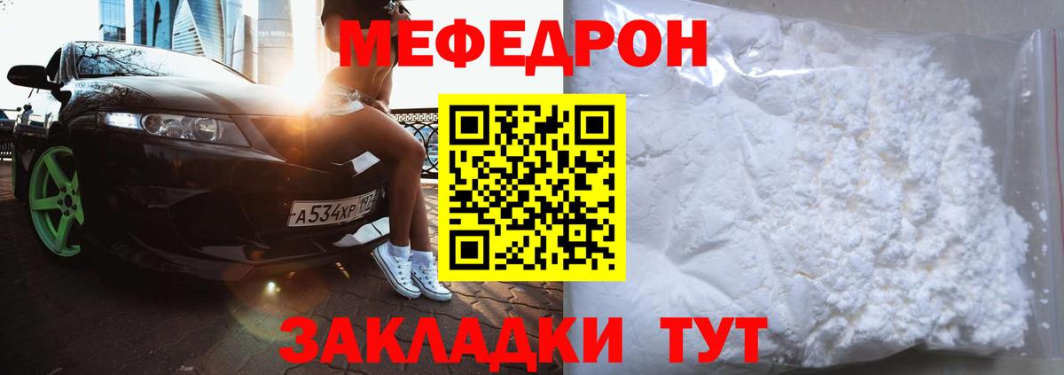Пенза  COCAIN  Вход с VPN  Меф МЯУ МЯУ  МАРИХУАНА  КЕТАМИН  Мефедрон кристаллы  Alpha-PVP СОЛЬ кристаллы 