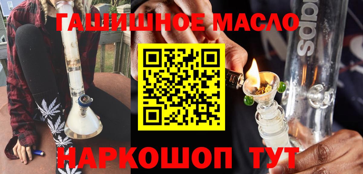 ТГК Wax Пенза